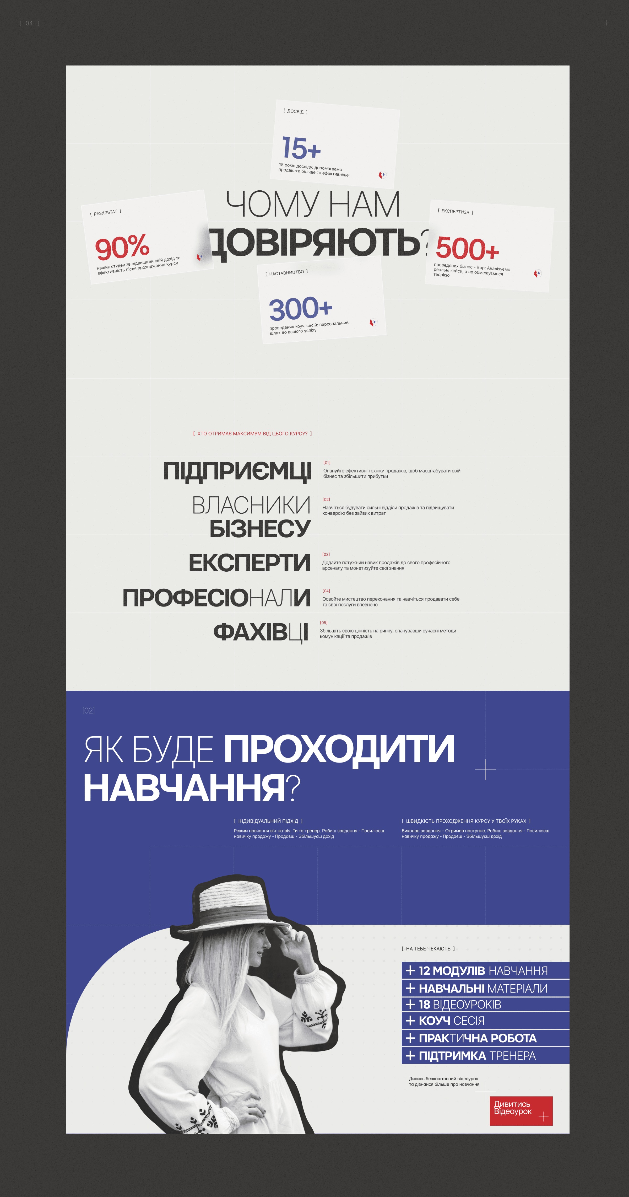 Business Coaching Landing page | Personal Brand Design Image 4