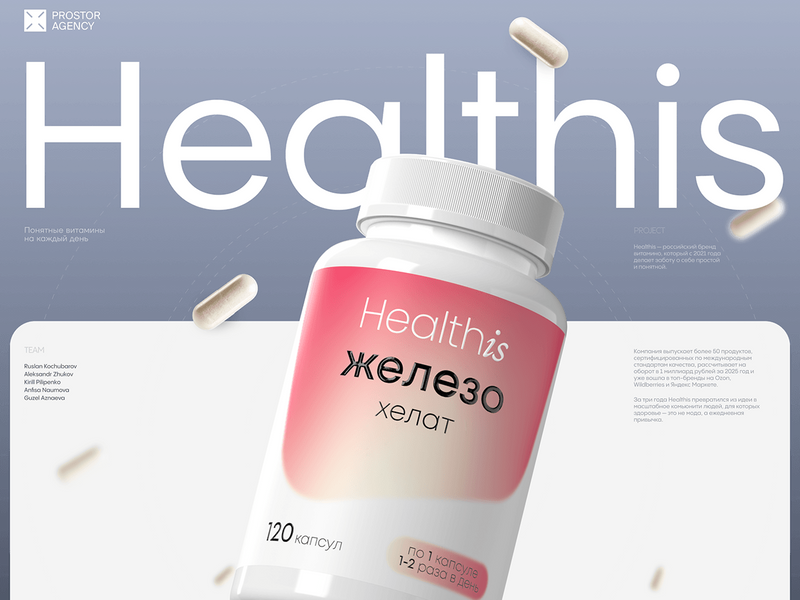 Healthis | Website design and development