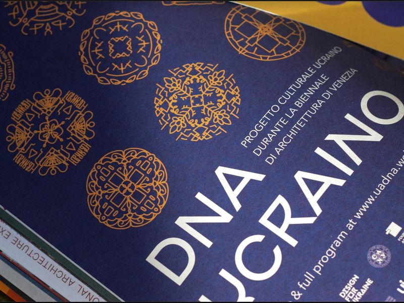Ukrainian DNA: from research to exhibition. Venice Biennale Architettura 2023