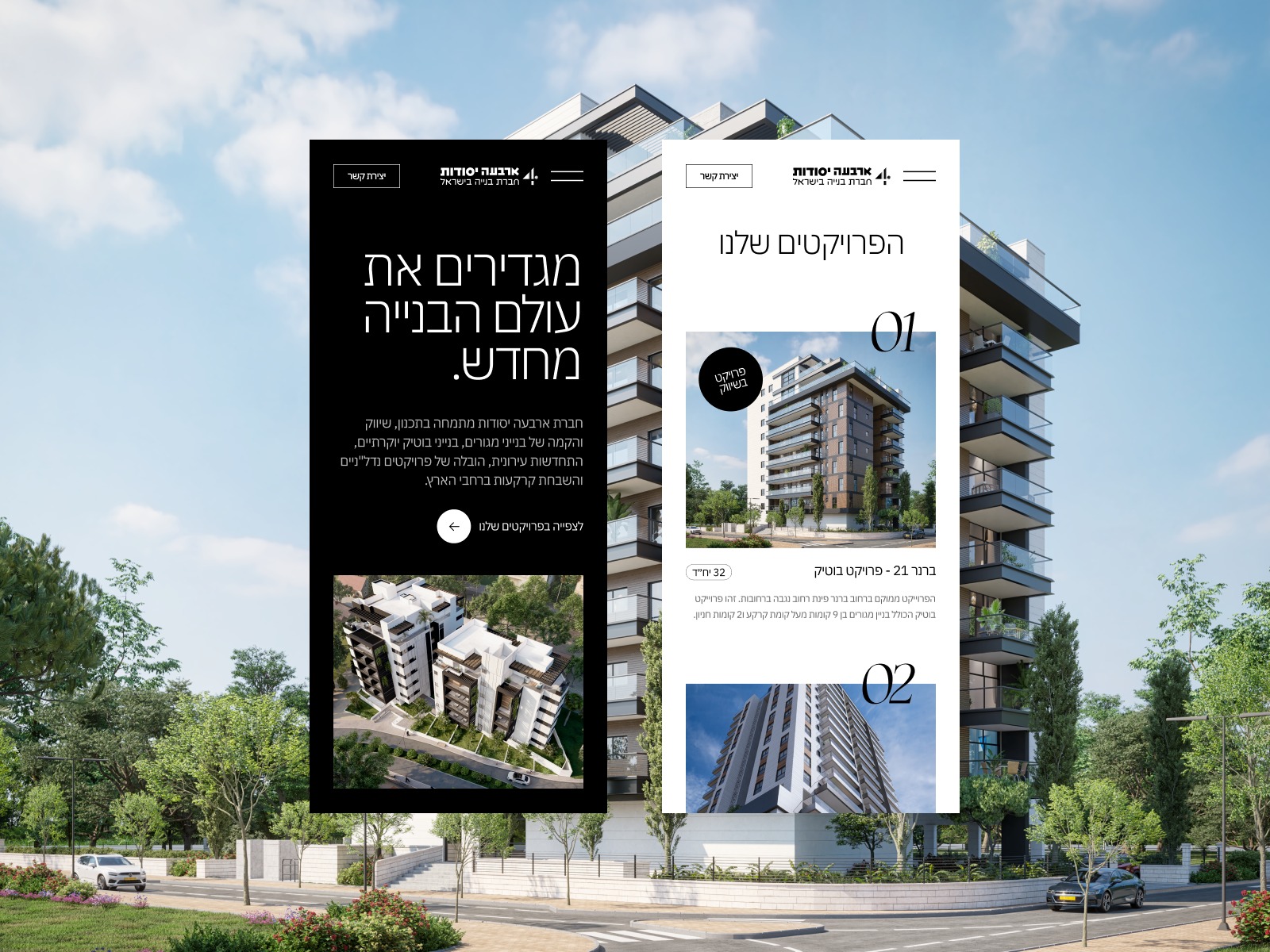 4YESODOT® by MAKETHECUT® Image 0