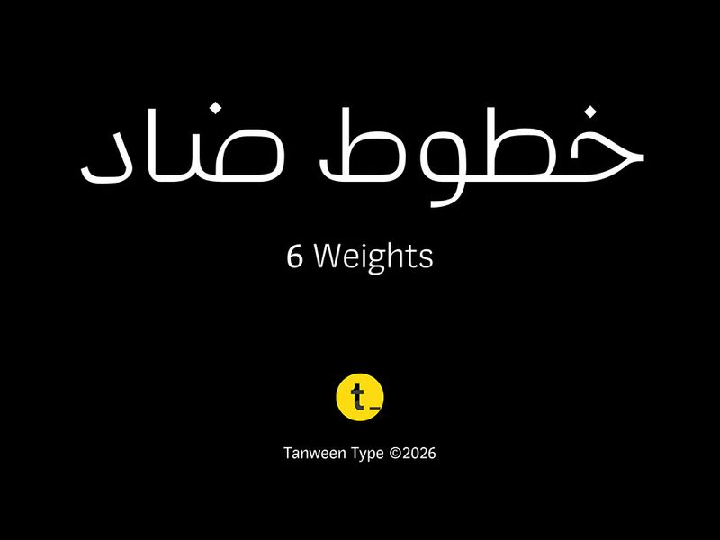 Dhad Typeface 2026