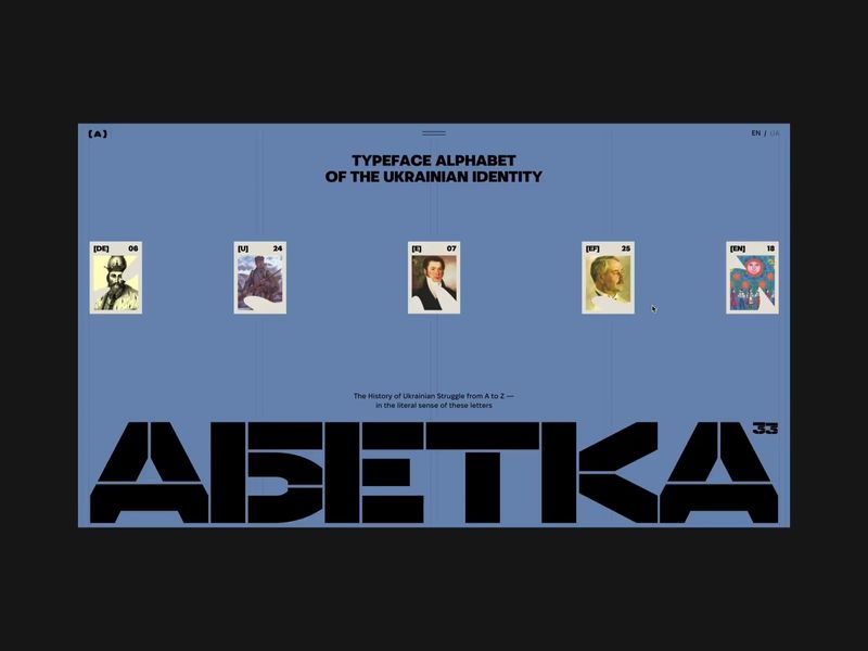 Abetka — Typeface Alphabet of the Ukrainian Identity