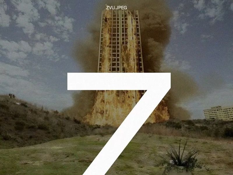 Perspective / Creativity / Growth 