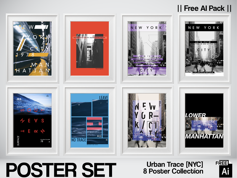 Urban Trace — NYC Poster Series