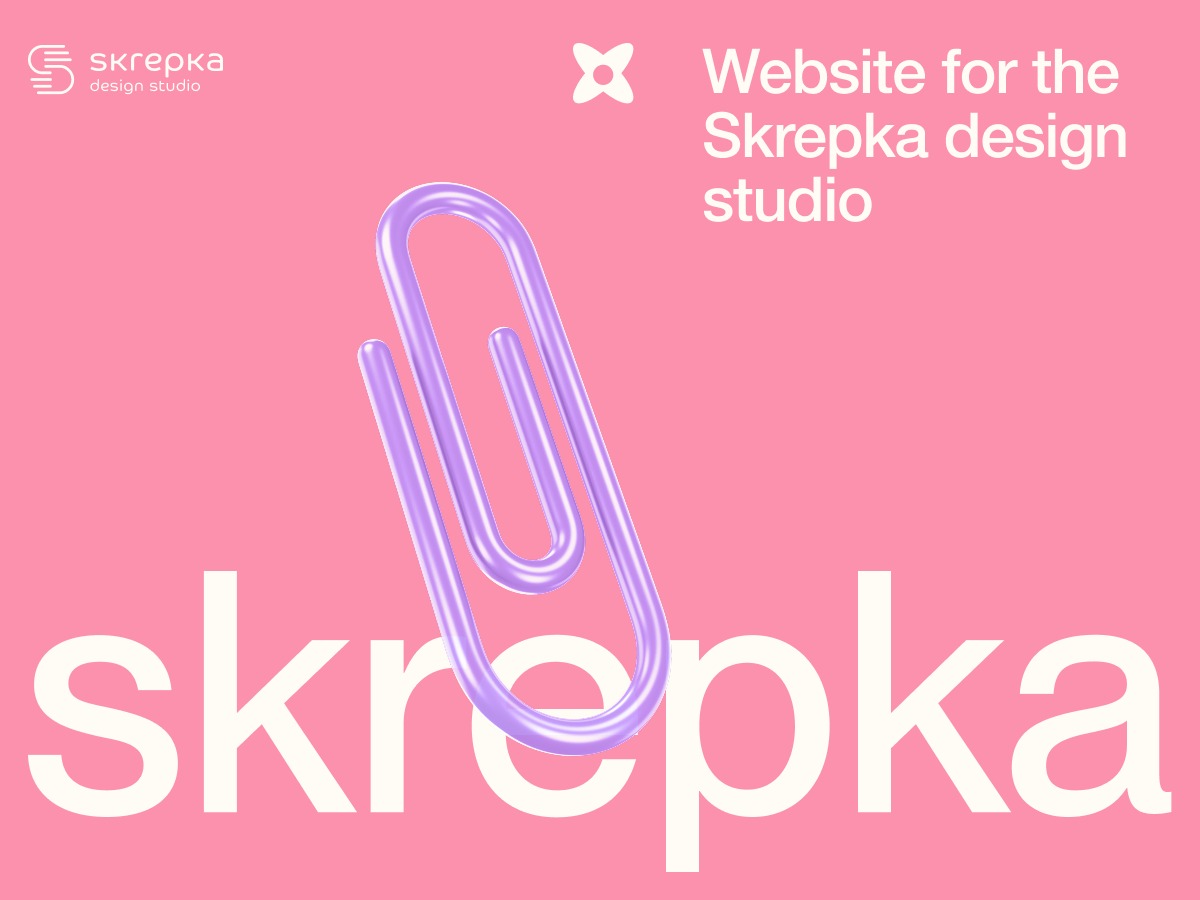 Skrepka design studio Image 0