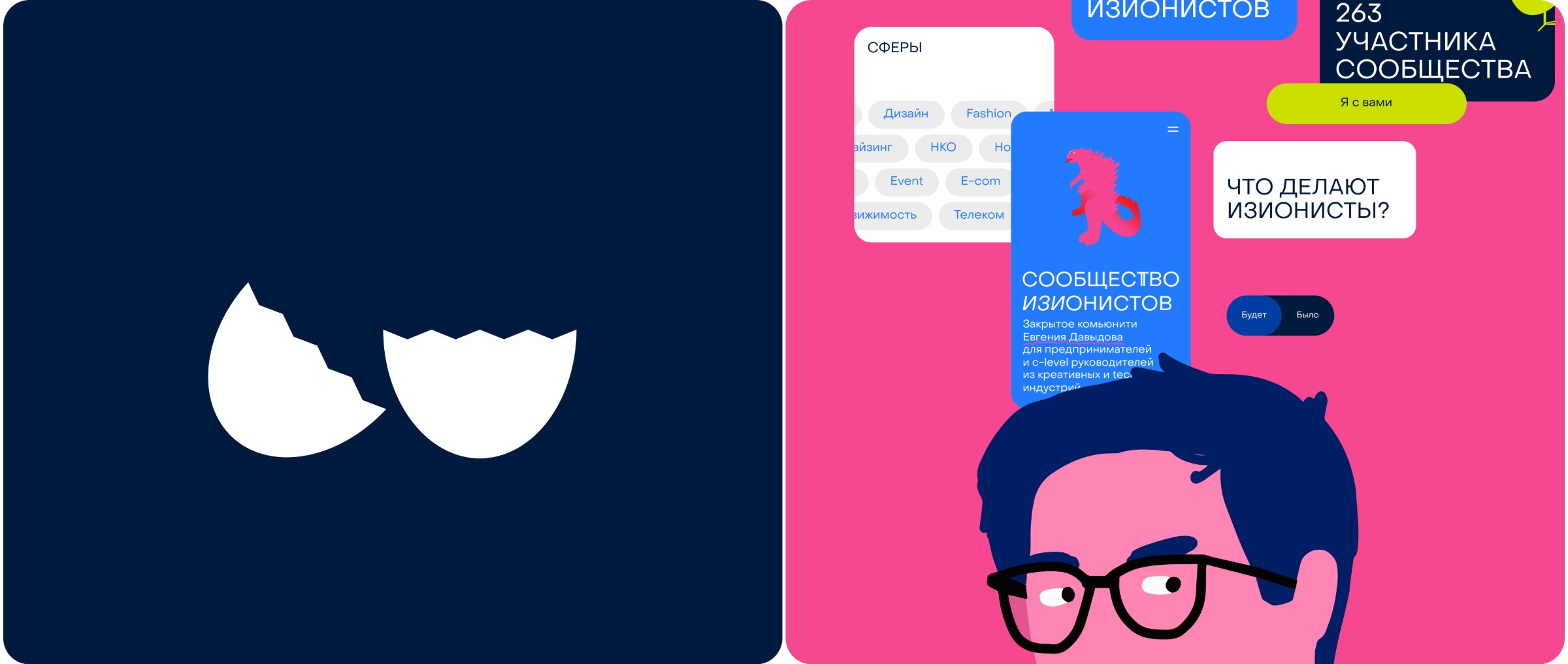 EASYONIST COMMUNITY Image 4