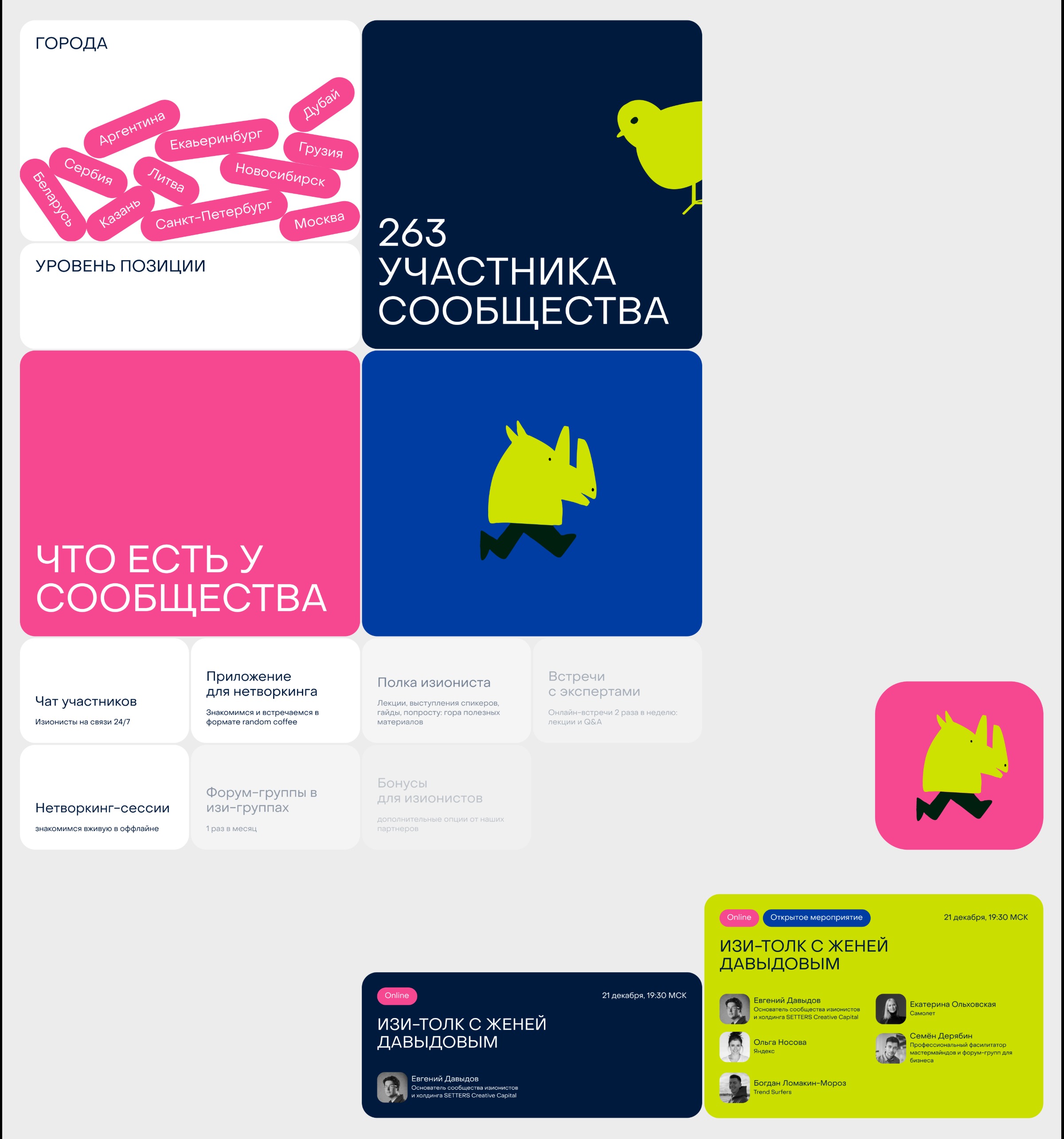 EASYONIST COMMUNITY Image 6