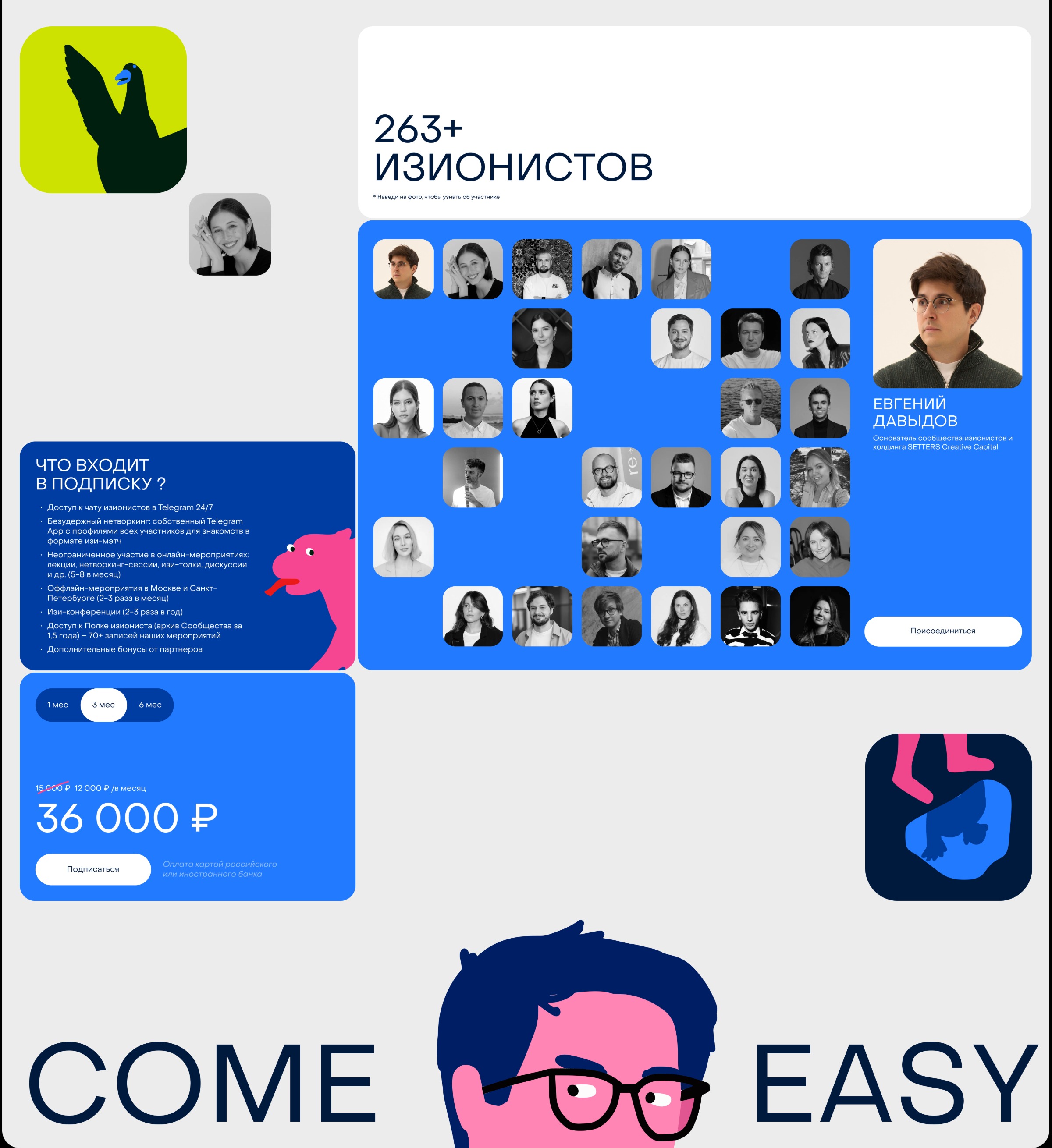 EASYONIST COMMUNITY Image 7