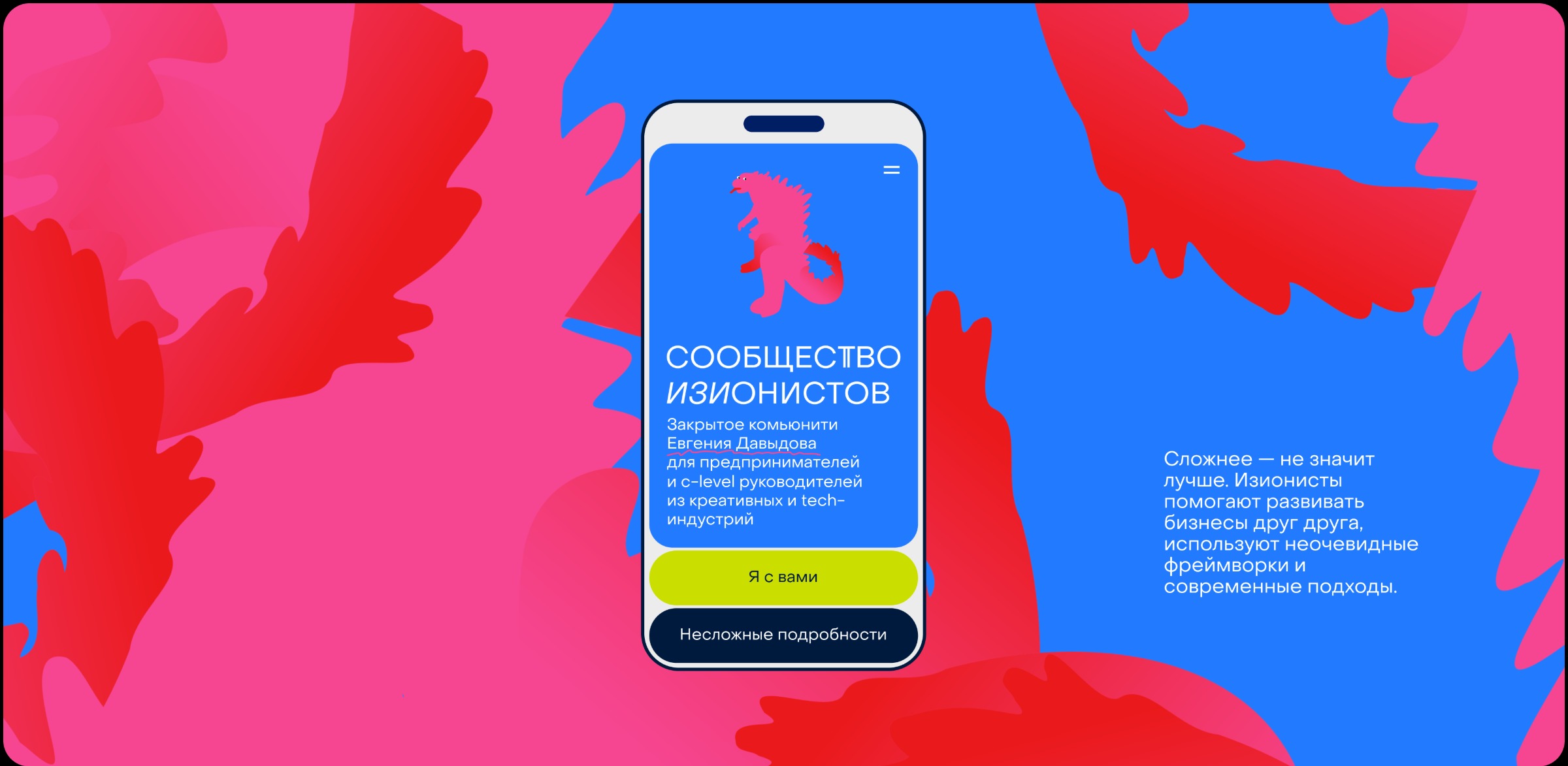 EASYONIST COMMUNITY Image 10