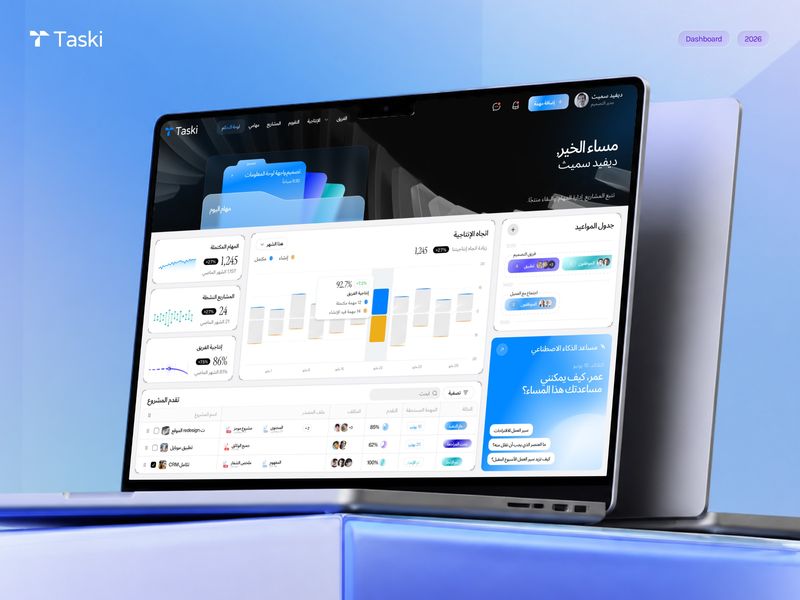AI Project Management Dashboard / لوحة تحكم إدارة مشاريع الذكاء الاصطناعي