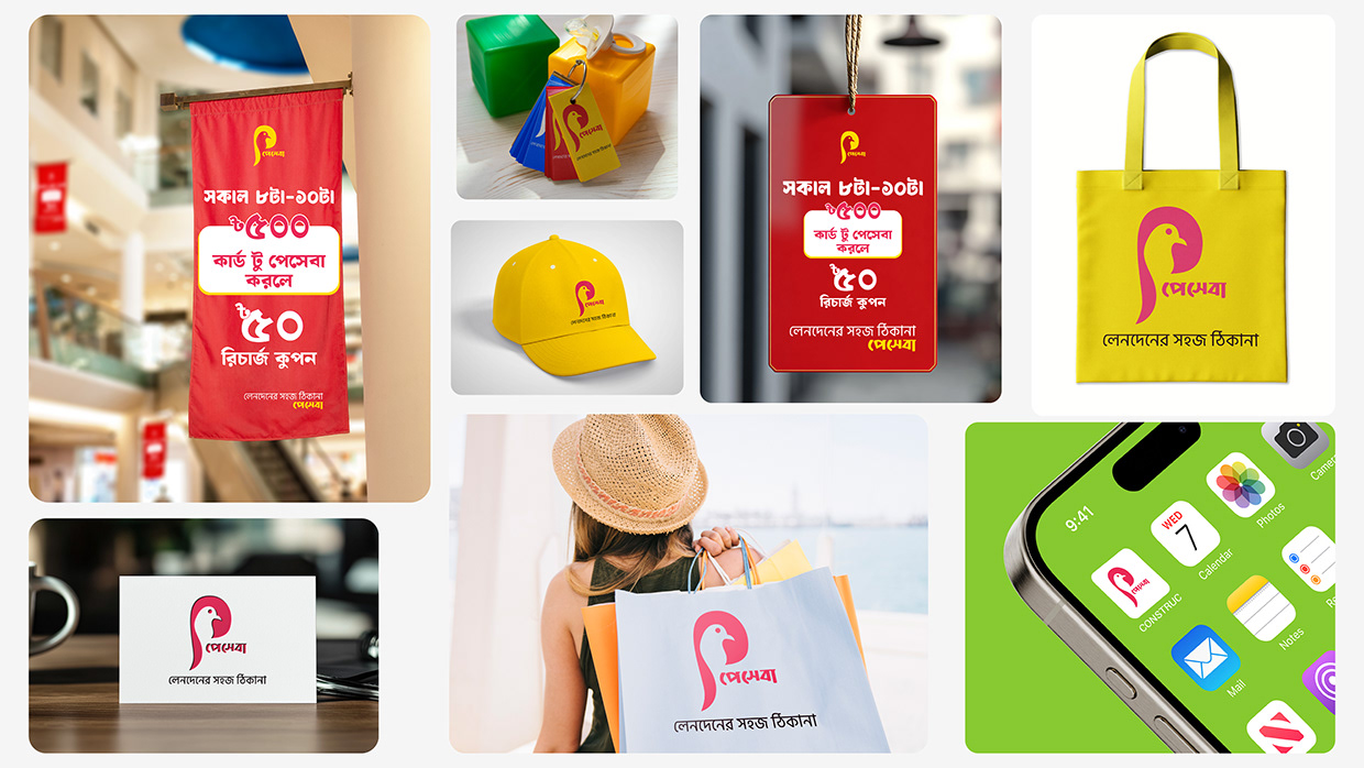 Abdul Mumin – Personal Portfolio Image 10