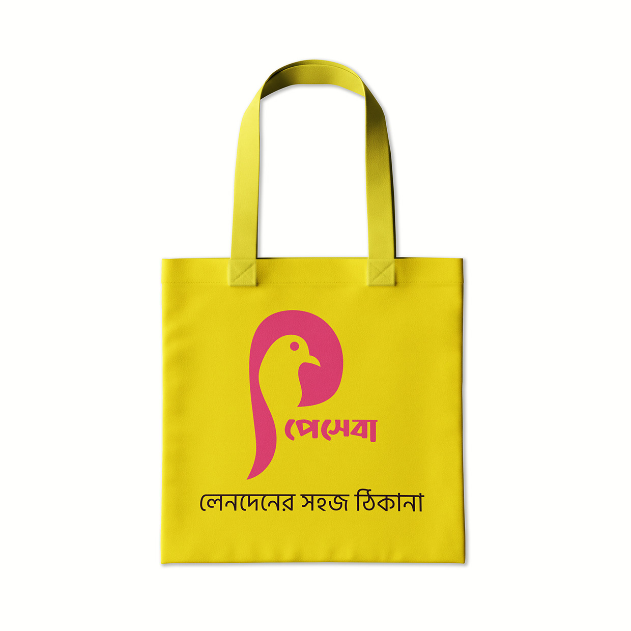 Payseba – Mobile Banking Branding Design Image 7