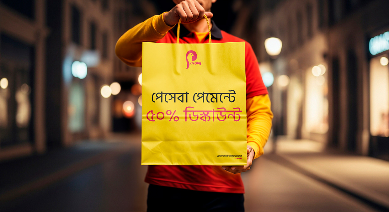 Payseba – Mobile Banking Branding Design Image 11