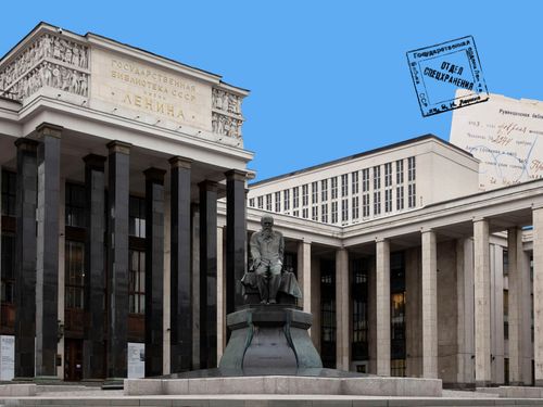 Ленинка: 100 лет
