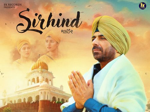 SIRHIND | POSTER ART