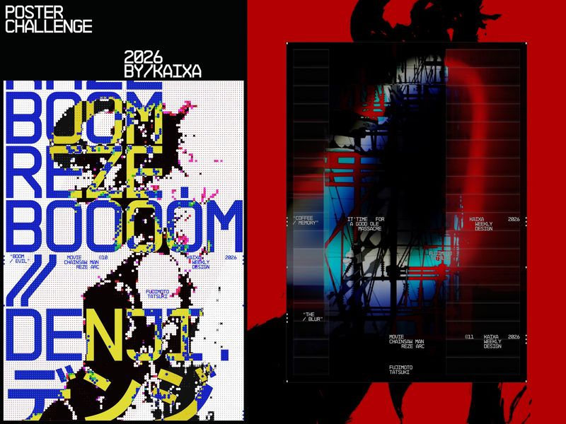 Poster Challenge | Jan - ©2026