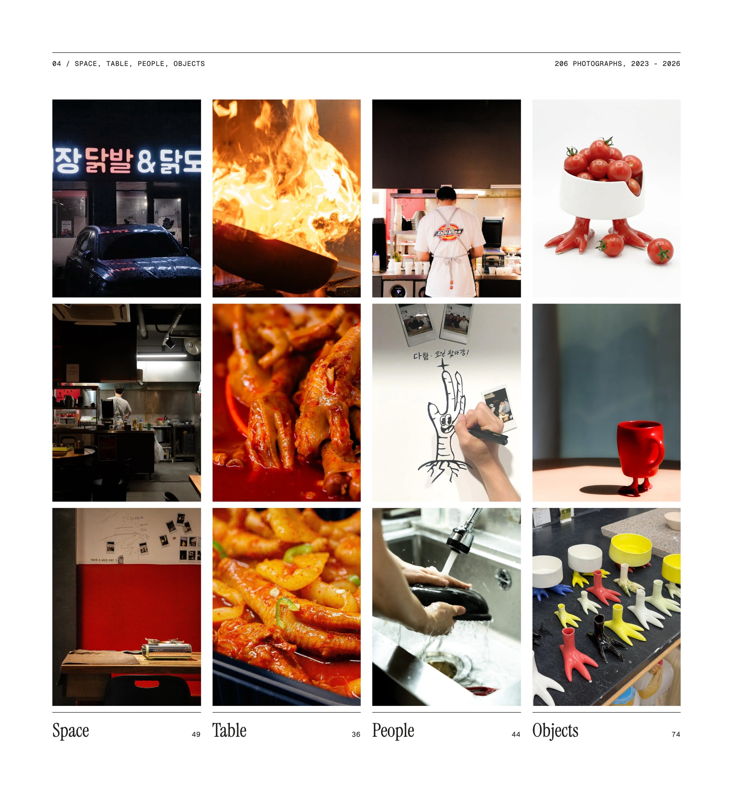 DJDB: A Chicken-Feet Restaurant That Closed and Became a Website Image 3