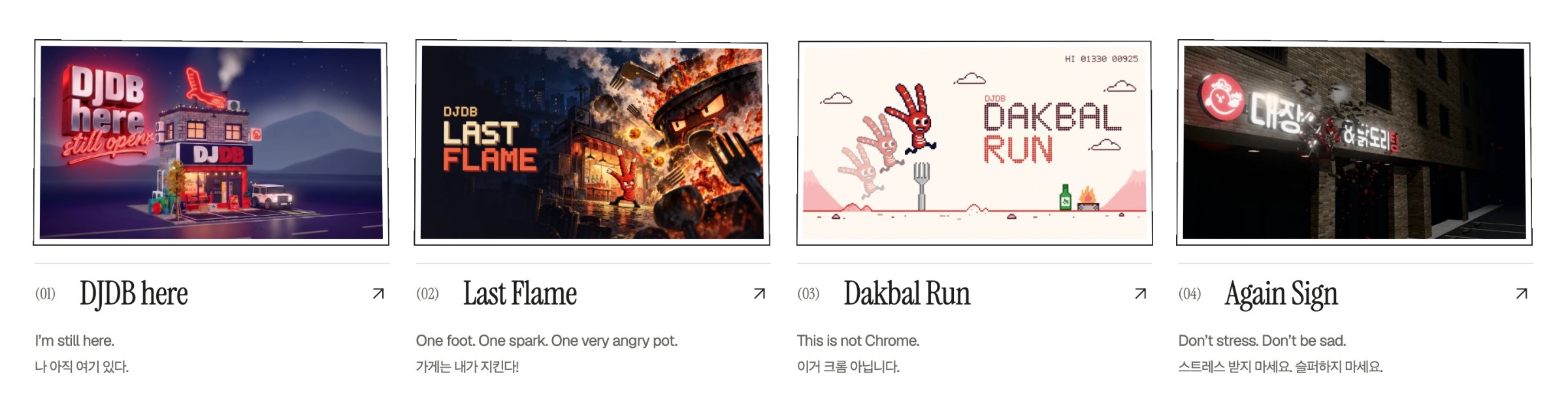 DJDB: A Chicken-Feet Restaurant That Closed and Became a Website Image 9