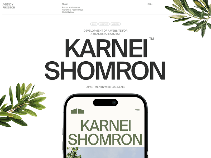 Karnei Shomron | Website development