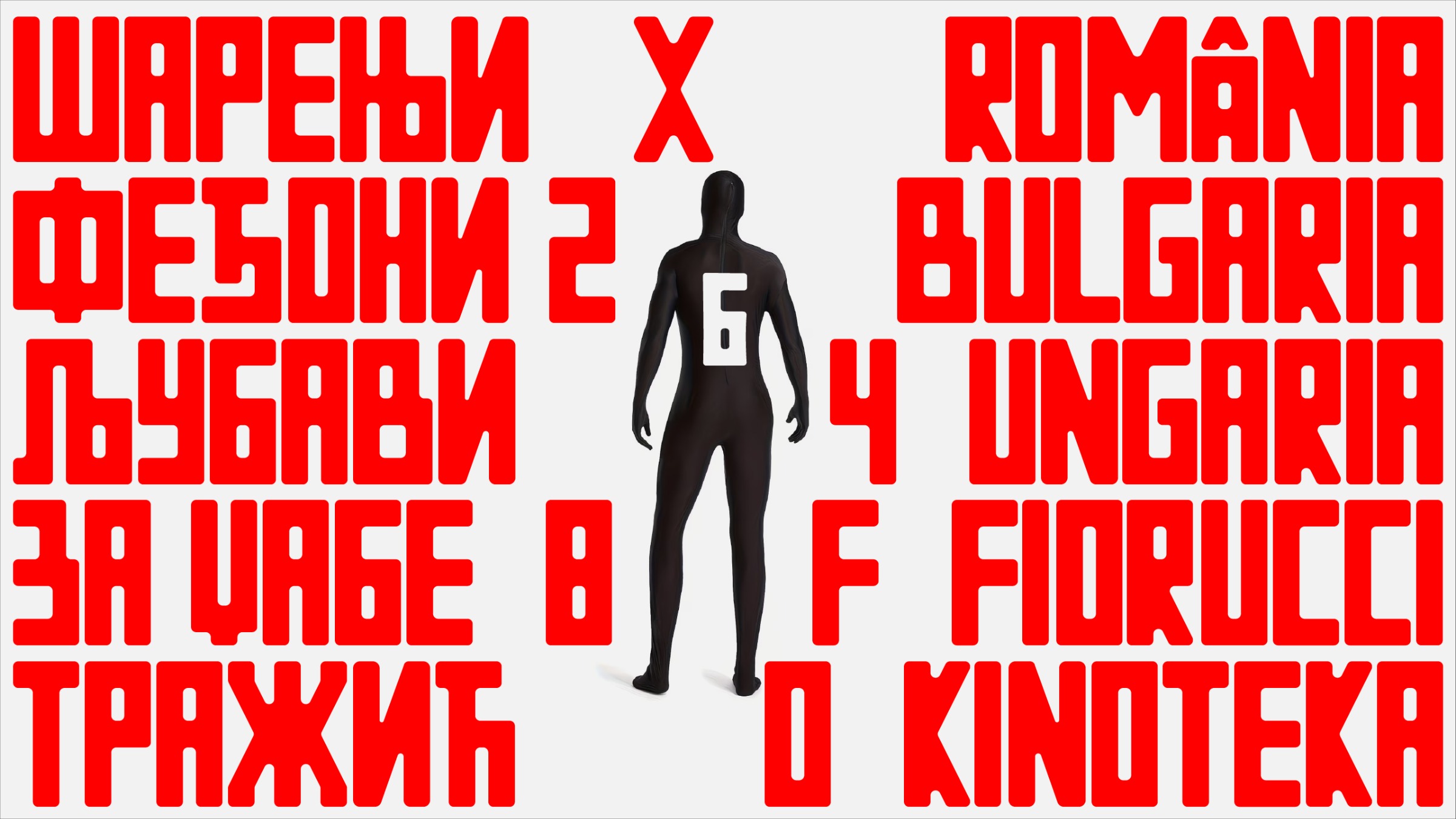 ETTO Round Bambi font Image 3