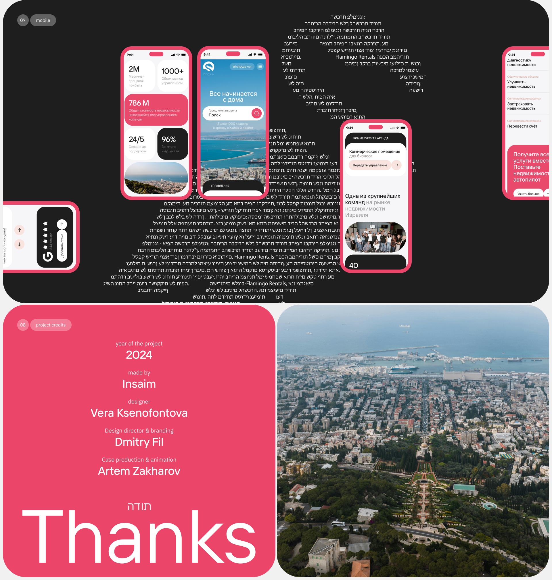 Website & Identity | FlaminGo Image 3