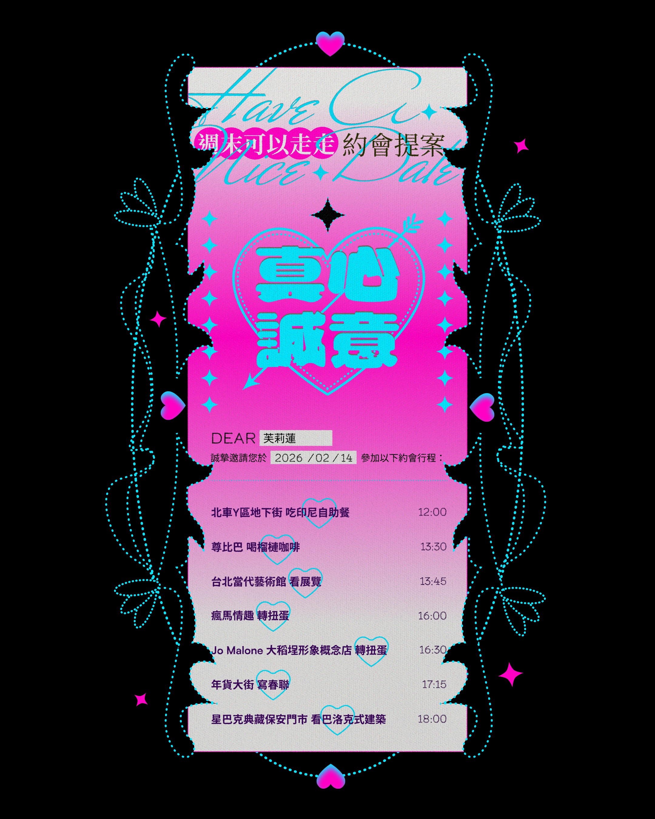 Valentine Invitation Card Design Image 0