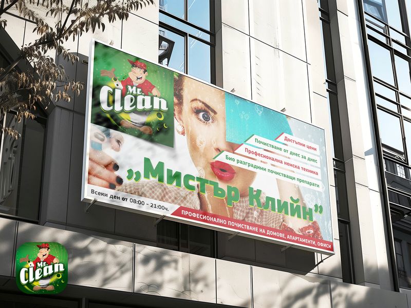 Mr. Clean — Professional Cleaning Services in Sofia