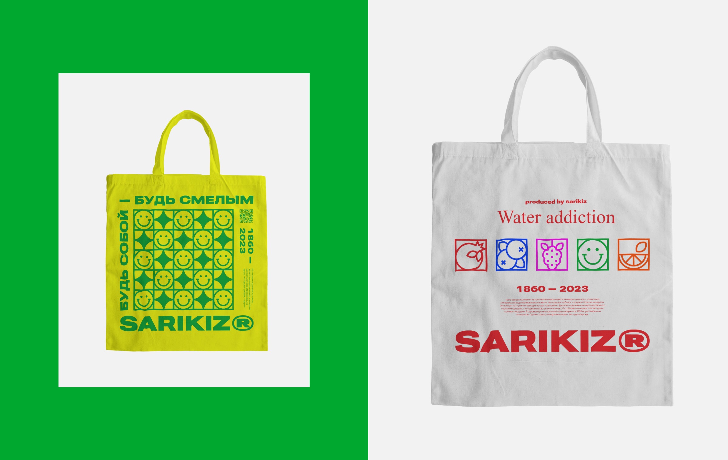 Sarıkız Brandbook: Bridging Traditions to Tomorrow Image 4