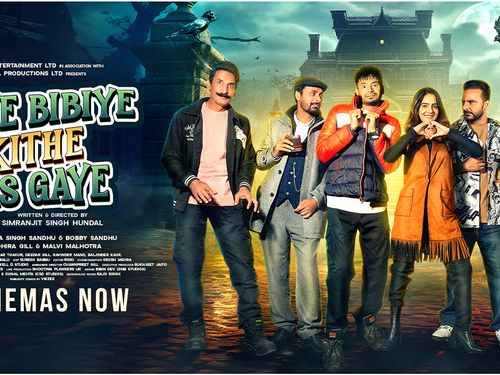 "HAYE BIBIYE KITHE FAS GAYE'' Keyart