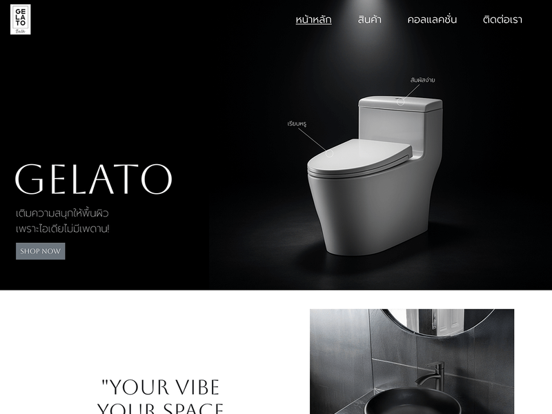 Website Rebranding Gelato