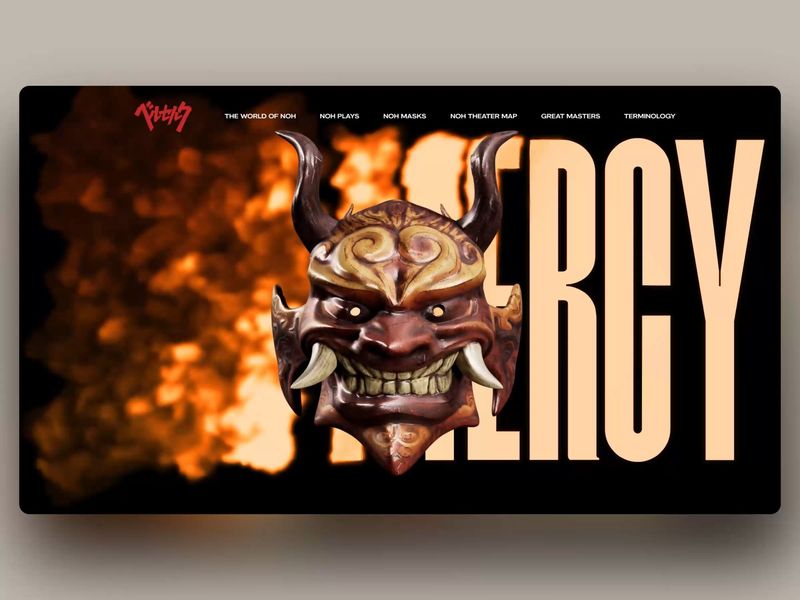 Carousel & Burning Animation + Web Design