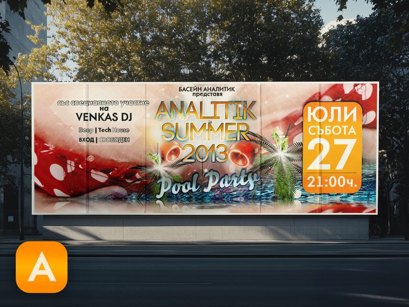 Analitik — Swimming Complex and Bar