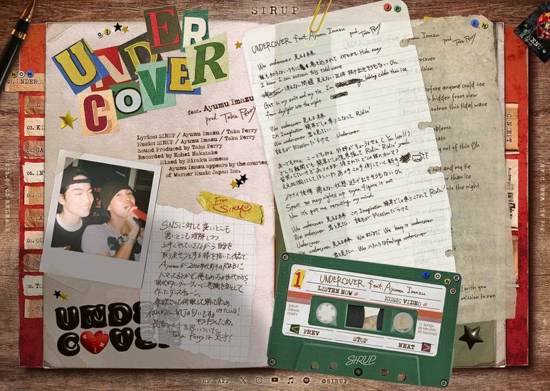 Screenshot taken from OWARI DIARY