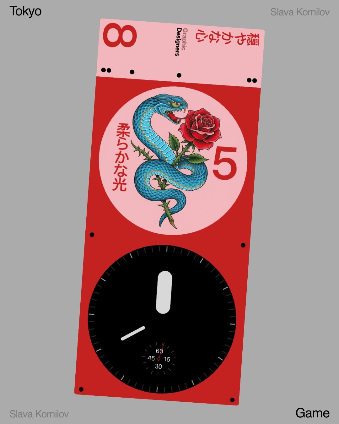 Tokyo Olympic Game Image 5