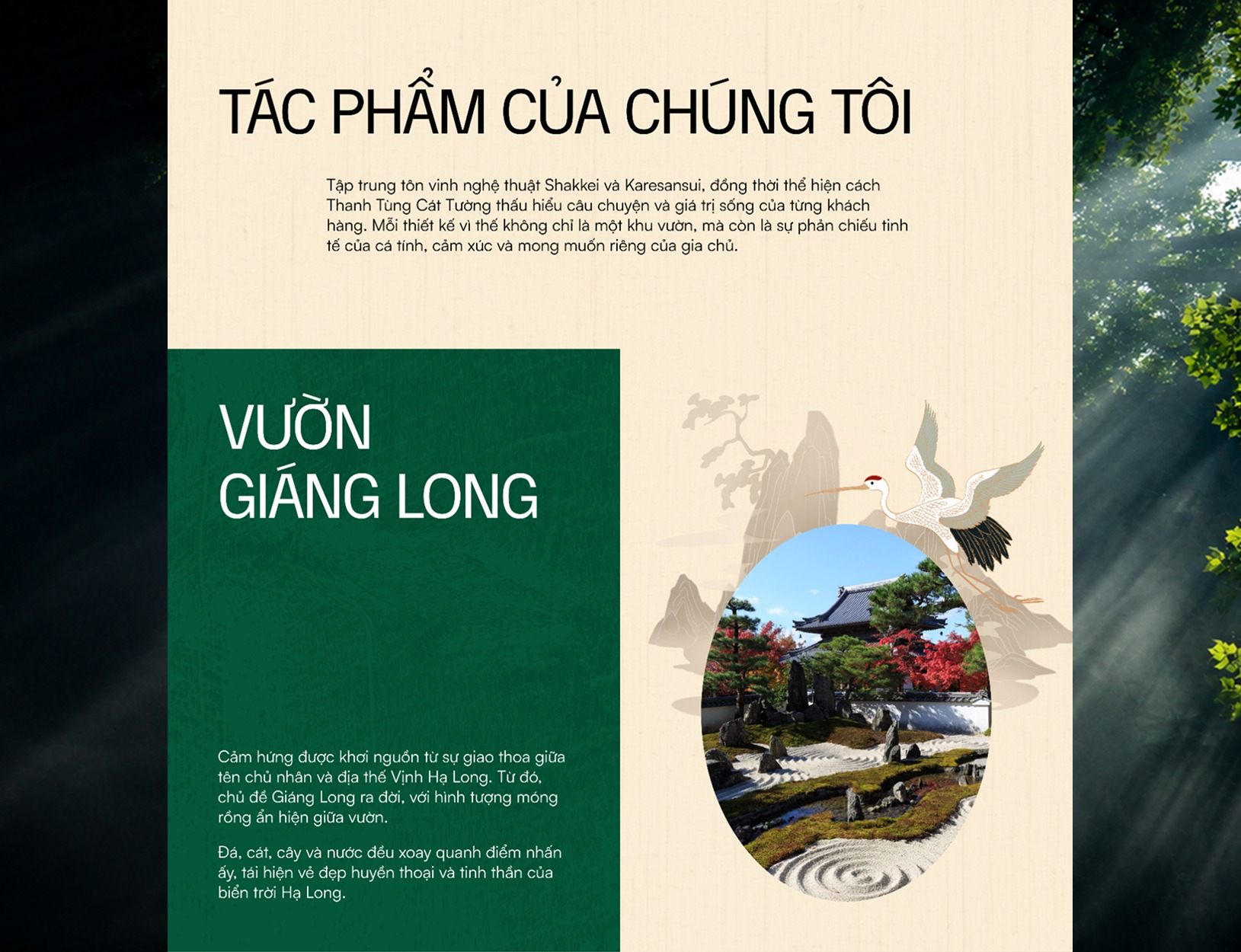 Japanese Garden Website Design Image 2