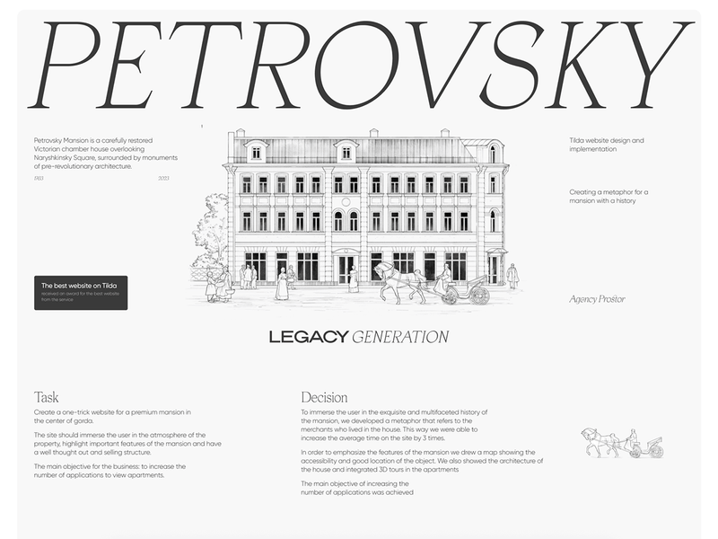 PETROVSKY