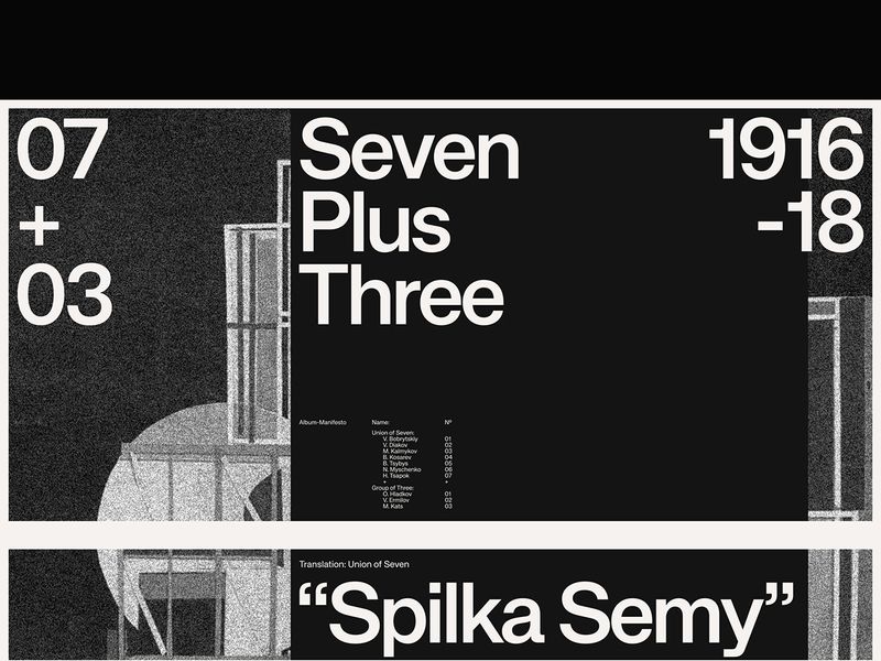 AIM — AI Modernism of Kharkiv [Ukraine]