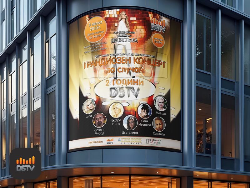 DSTV — 2 Years Online Event
