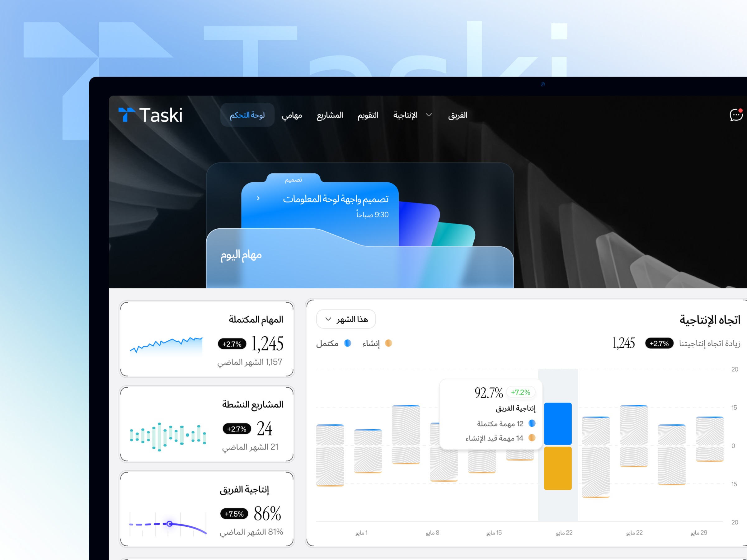 AI Project Management Dashboard / لوحة تحكم إدارة مشاريع الذكاء الاصطناعي Image 0
