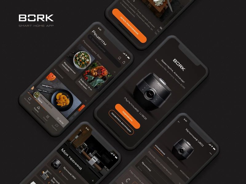 BORK Smart Home App