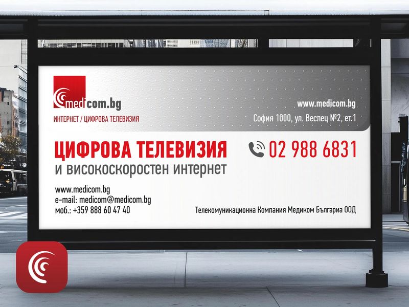 Medicom — Internet, Digital Television and Telephone Service