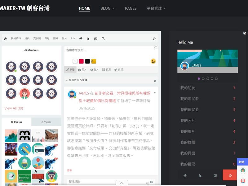maker-tw 創客台灣