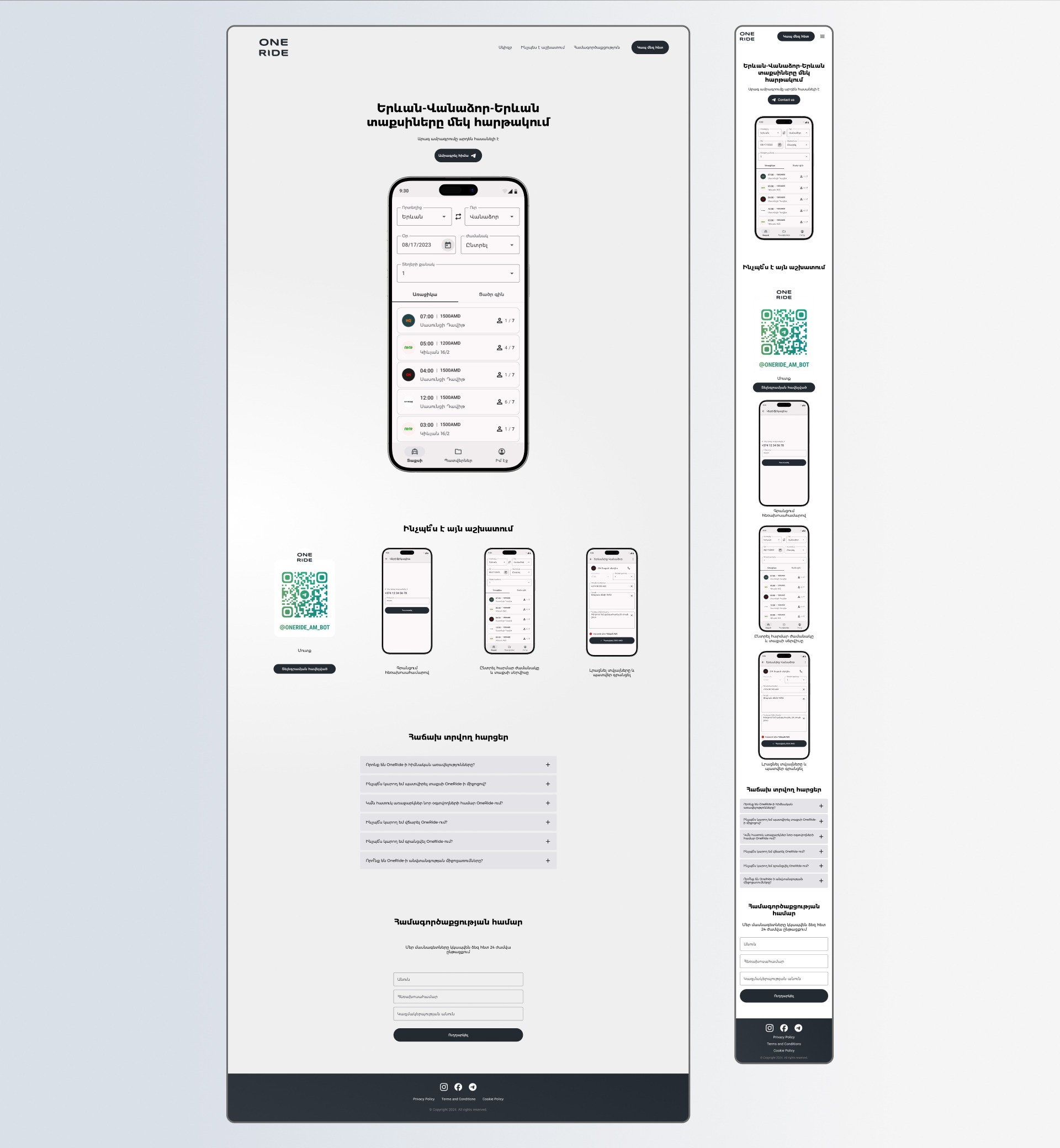 OneRide Application Image 12