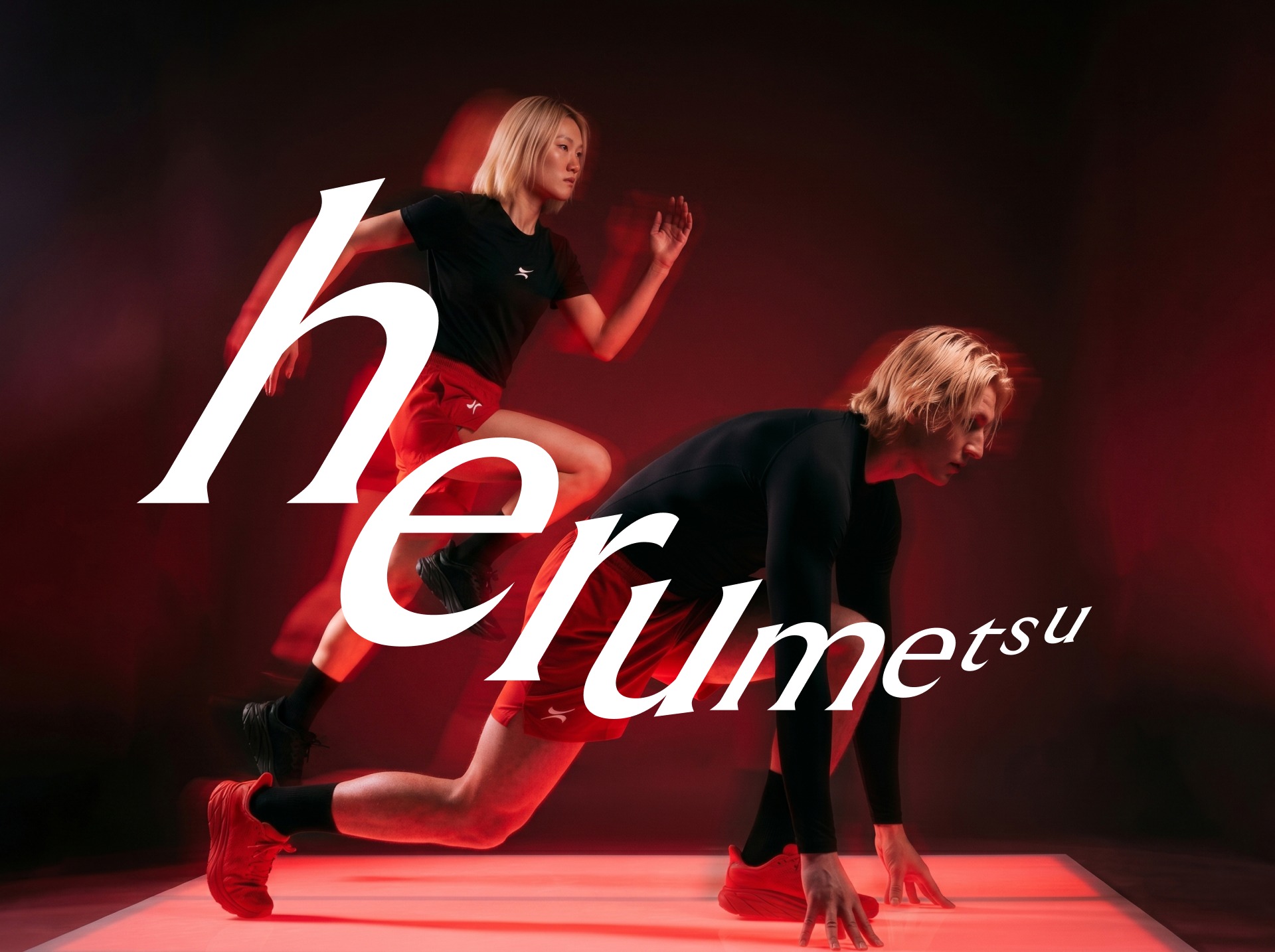 Herumetsu Sport Branding