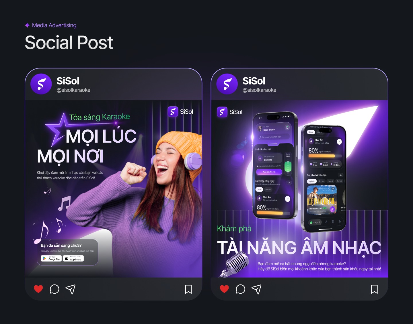 SISOL | Mobile App - Personalized Karaoke Image 9