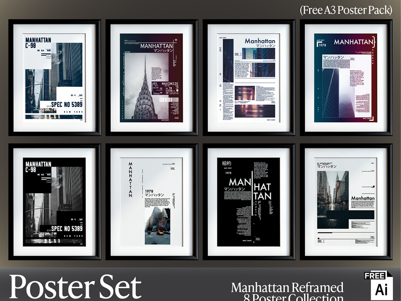 Manhattan Reframed — 8 Free A3 Poster Files