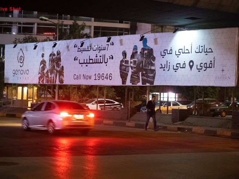Advertising Campaign