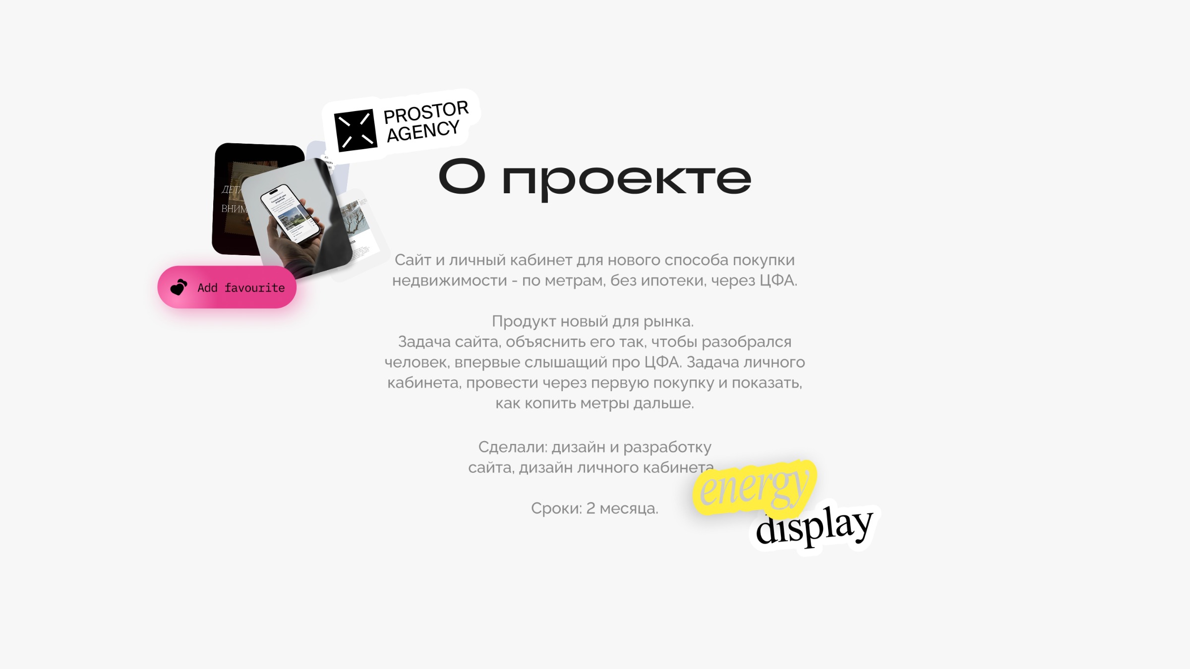 A Complex Product, Made Simple: Designing a Website for an Innovative Real Estate Service Image 0