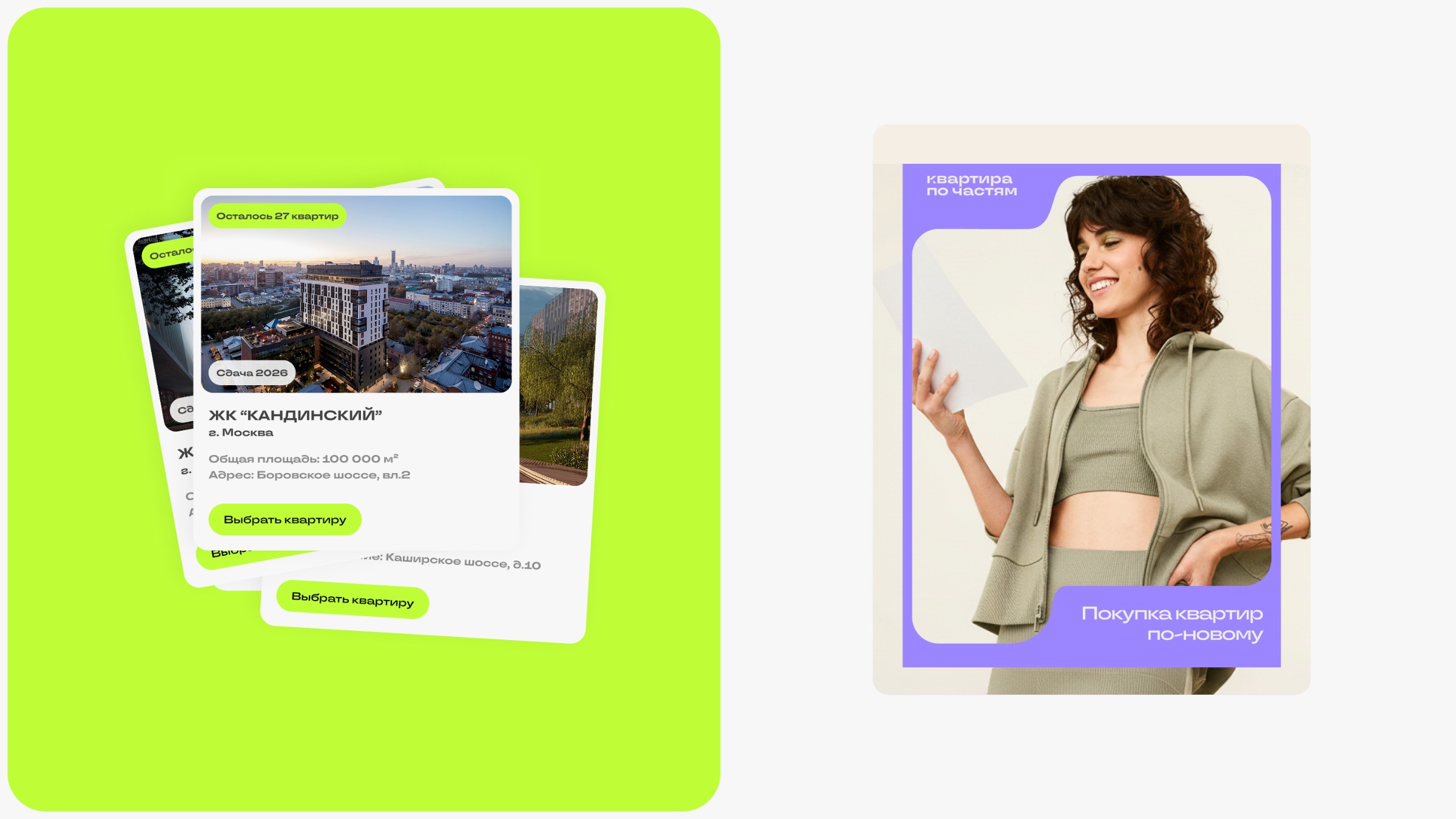 A Complex Product, Made Simple: Designing a Website for an Innovative Real Estate Service Image 3