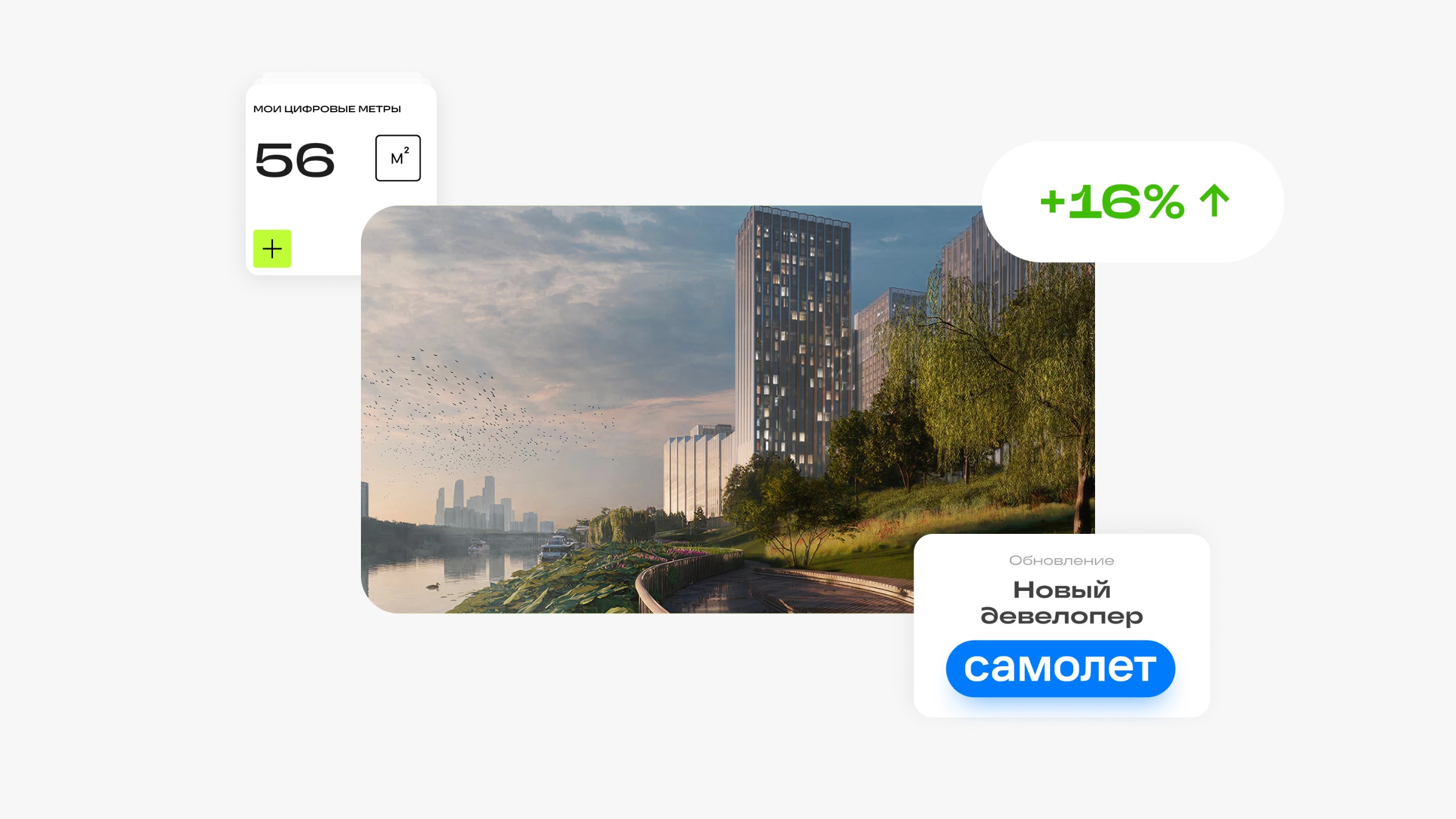 A Complex Product, Made Simple: Designing a Website for an Innovative Real Estate Service Image 4